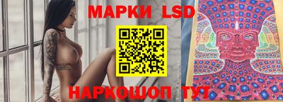 бошки Апшеронск