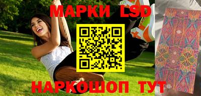 марихуана Апрелевка