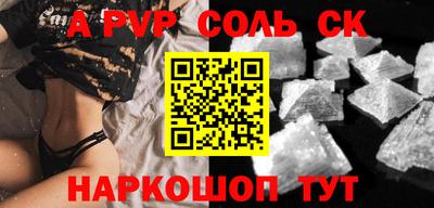 скорость Ливны