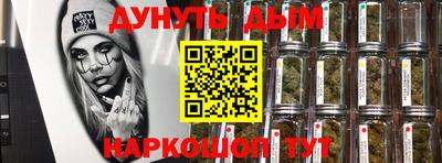 каннабис Краснознаменск