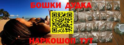бутират Краснокаменск
