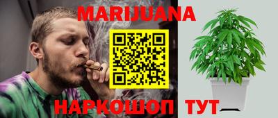 каннабис Краснознаменск