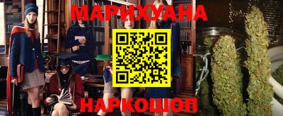 бутират Краснокаменск