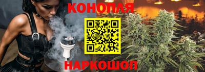 каннабис Краснознаменск