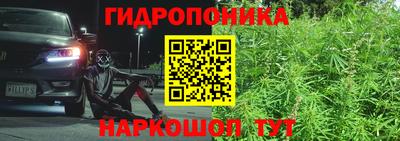 бошки Апшеронск