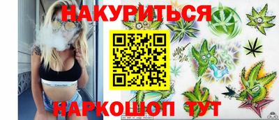 марихуана Апрелевка