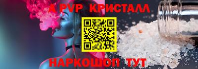 прущие грибы Краснодар