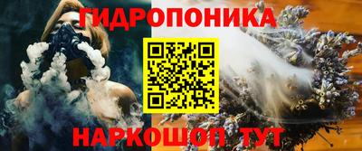каннабис Краснознаменск