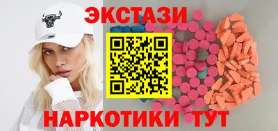 прущие грибы Краснодар