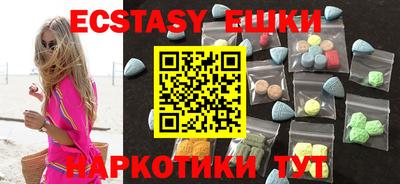 прущие грибы Краснодар