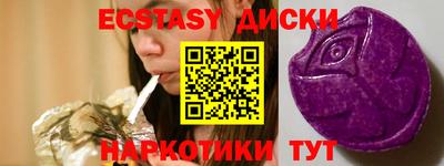 каннабис Краснознаменск
