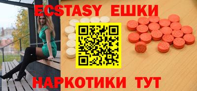 прущие грибы Краснодар