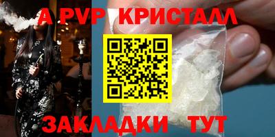 бошки Апшеронск