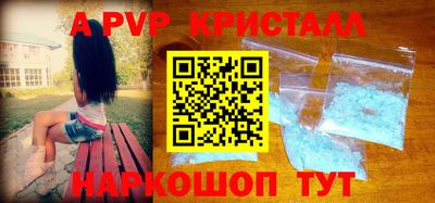 бутират Краснокаменск