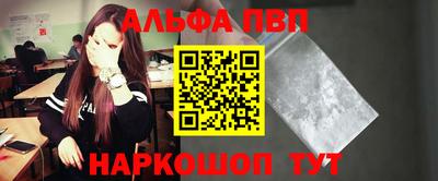 каннабис Краснознаменск