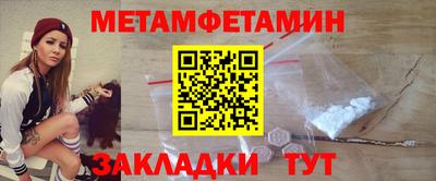 прущие грибы Краснодар