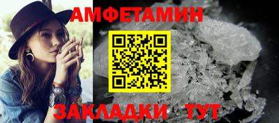 бутират Краснокаменск