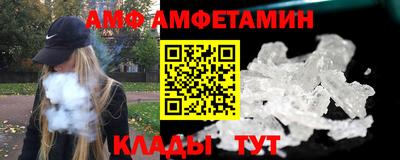 бутират Краснокаменск