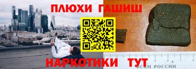 каннабис Краснознаменск