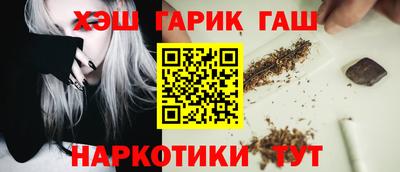 прущие грибы Краснодар
