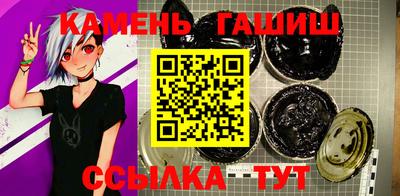 прущие грибы Краснодар