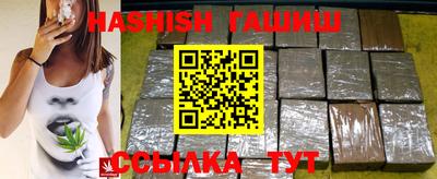 бутират Краснокаменск