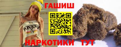 бутират Краснокаменск