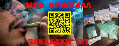 марихуана Апрелевка