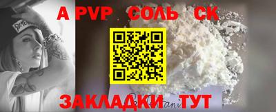прущие грибы Краснодар