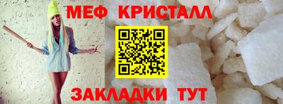 бутират Краснокаменск
