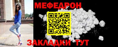 бутират Краснокаменск