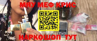 прущие грибы Краснодар