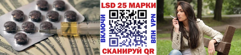 ЛСД экстази кислота  Наро-Фоминск 