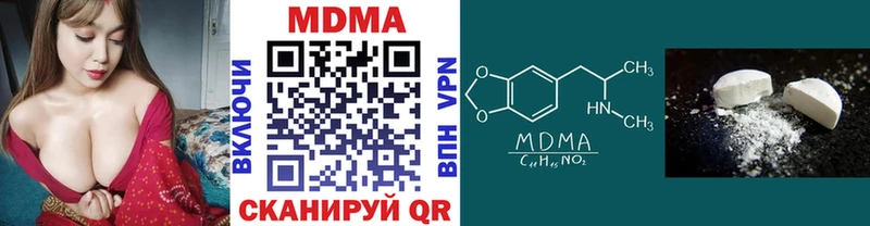 MDMA Molly  Наро-Фоминск 