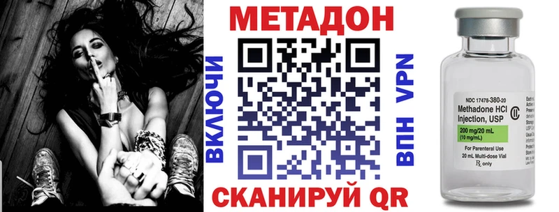 блэк спрут зеркало  Наро-Фоминск  Метадон кристалл 