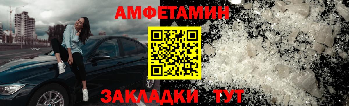 Первитин Декстрометамфетамин 99.9% Наро-Фоминск