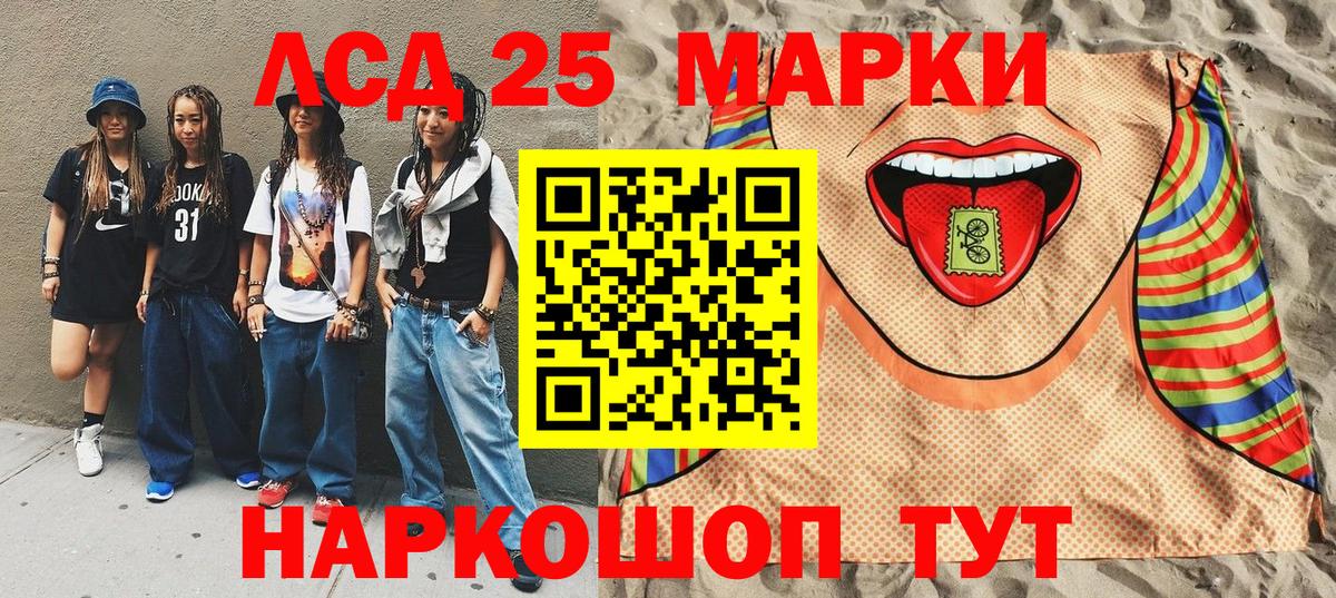 ГАШ  Канабис  Метамфетамин  ГАШ  LSD-25  Вход с VPN  Наро-Фоминск  МДМА  Меф МЯУ МЯУ кристаллы  COCAIN  ЭКСТАЗИ 