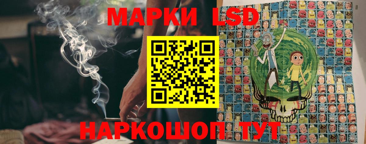 Марки NBOMe 1,5мг  Наро-Фоминск  Марки NBOMe 1,5мг 