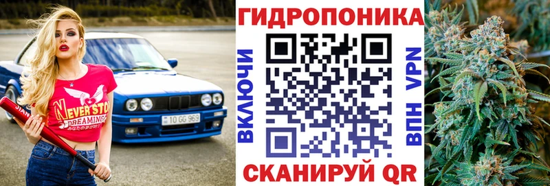 Конопля VHQ Наро-Фоминск